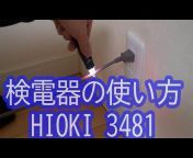 Tokyo DIY channel