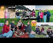 حسين شيرينu0026Hussein Shirin family