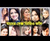 ERE Bangla Tv2