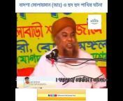 Islami Speech
