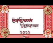 Assamese Status Video