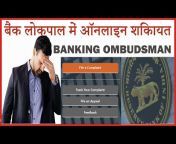 Hindi Banking
