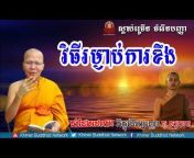 Khmer Buddhist Network