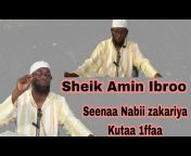 Sheihk Abdurahim Sani (Official)