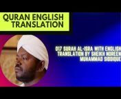 Quran English Translation
