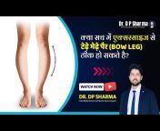Dr. D.P. Sharma Orthopaedic Surgeon