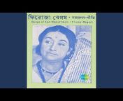 Firoza Begum - Topic