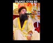Islamic Gyan Bd