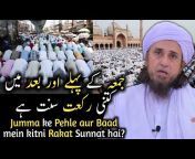 Islam Tube Urdu