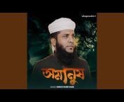 Humayun Kabir Shabib - Topic
