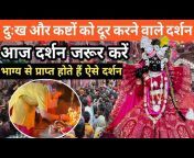 Shri Radha Rani Mandir Barsana