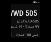 JAWWD 505