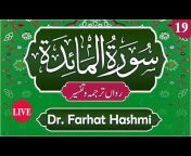 Dr. Farhat Hashmi Official