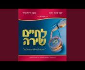 Yosef Moshe Kahana - Topic