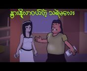 Asia Story Animated - ASA