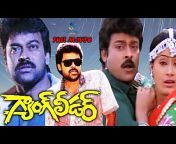 South Cinema Telugu Movies