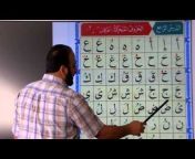 Quran Lab