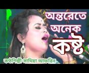 Bengali Baul Media