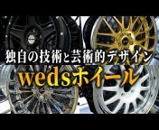 タイヤマルゼン【よねチャンネル〜タイヤで日本を幸せに〜】