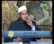 القناة الرسمية للشيخ إسلام رضوان