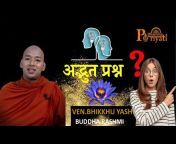 Buddhism In Hindi