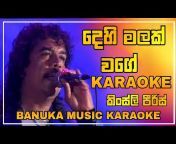 Banuka Music Karaoke