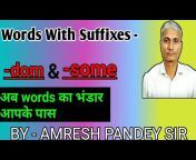 English By Amresh Pandey Sir