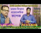 Dr. Nargis Medical Help Kolkata