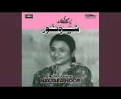 Nayyara Noor - Topic