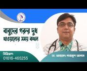 Dr. Ahmed Nazmul Anam