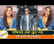 Star Gossip Bangla