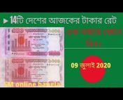 SM Online Bangla