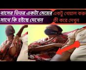 Ashik Bangla News