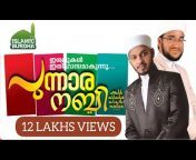 Islamic Burdha Songs TV
