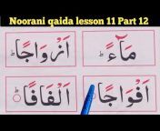 Learn Quran Easily At Home