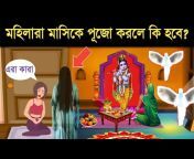 Spiritual Raju