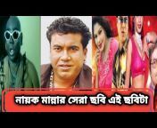 HK1 Bangla Movie