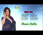 Bhola SM TV