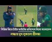 Bangladesh Pro