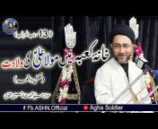 Allama Syed Shahenshah Hussain Naqvi Official