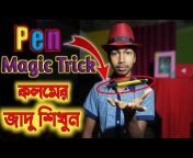 Jagannath Magician