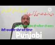 Punjab d Vandd