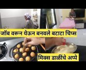 Marathi Homemaker
