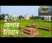 HISTORY BANGLA