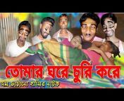Tiger Entertainment Bangla