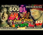 Malai Music Ankit Bihari