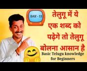 Vemuri Murty hindi to telugu spokenclasses