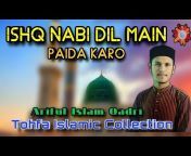 Tohfa Islamic Collection