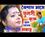 Utv Amar Bangla