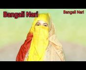 Bangali Nari